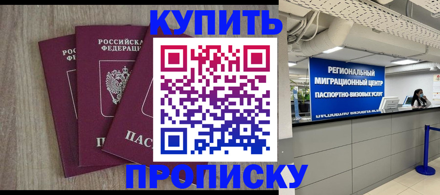 регистрация для дет. сада в Дятьково