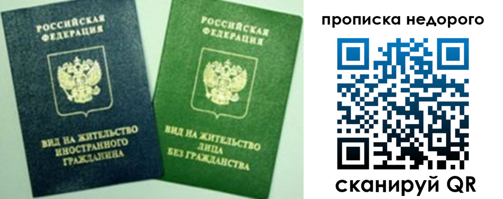 регистрация для школы в Дятьково