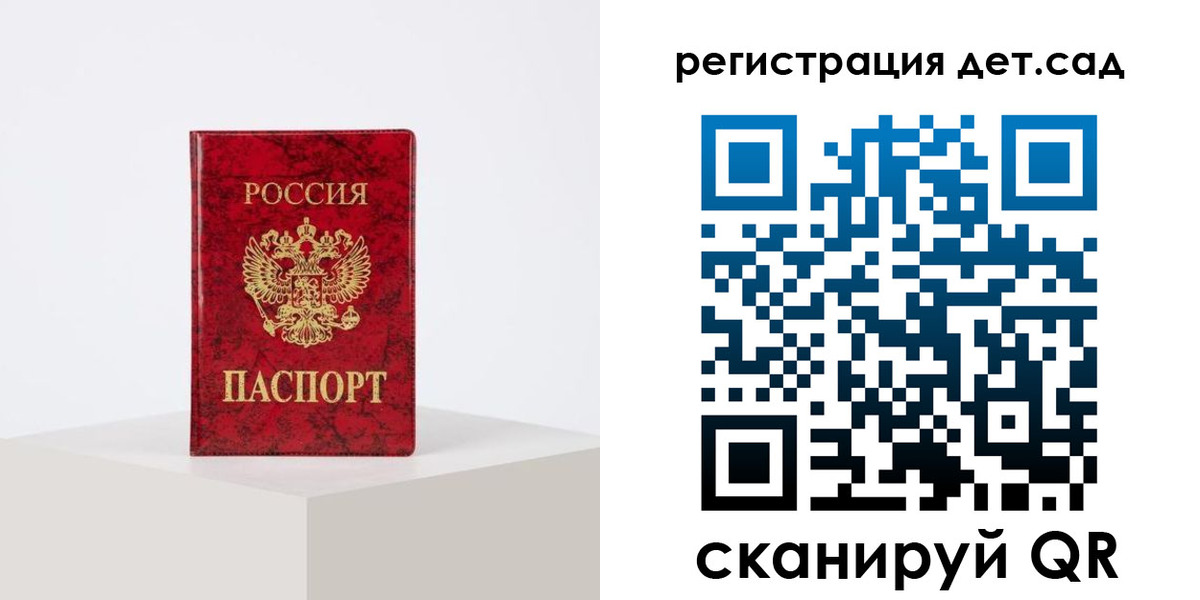временная регистрация купить в Дятьково