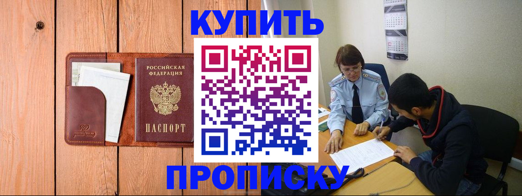 временная регистрация госуслуги в Дятьково