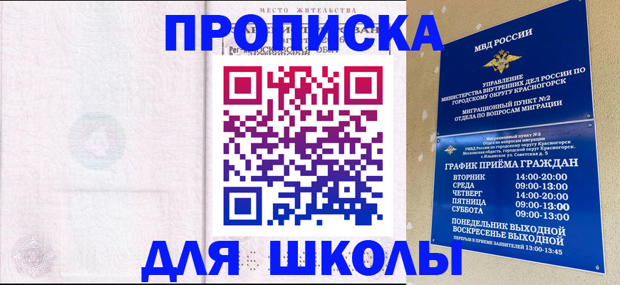 временная регистрация госуслуги в Дятьково