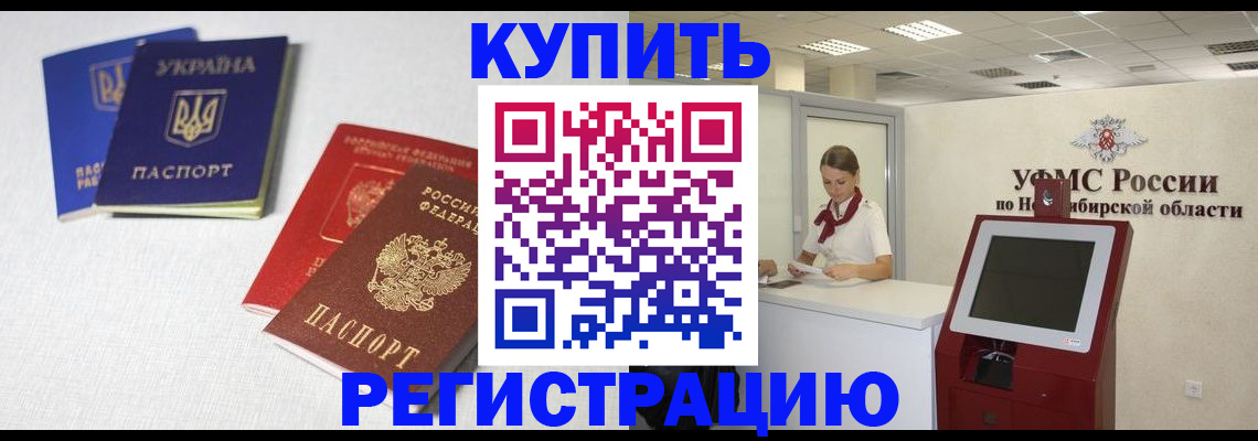 найти адрес прописки в Дятьково
